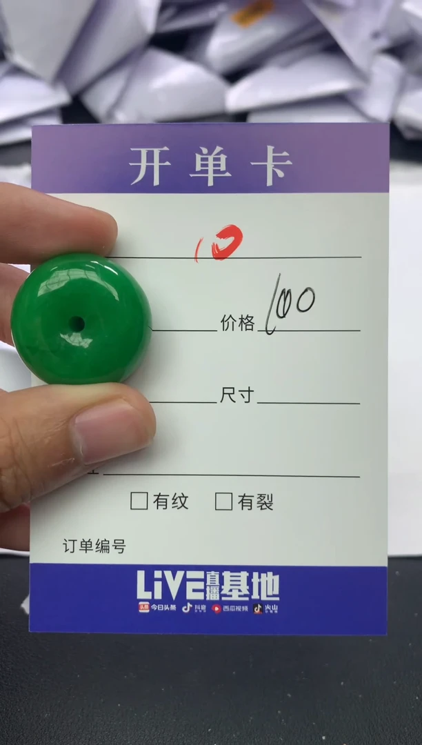 所见即所得/（一物一拍)9