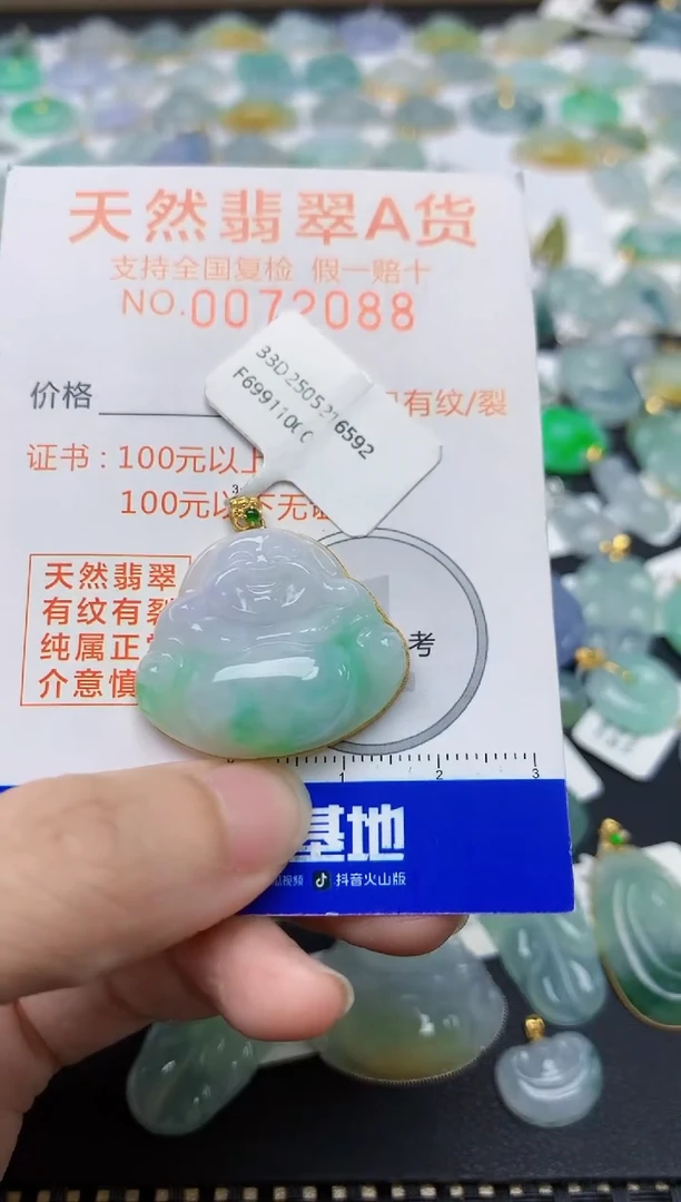 翡翠18K金镶嵌颈饰天然缅甸A货翡翠