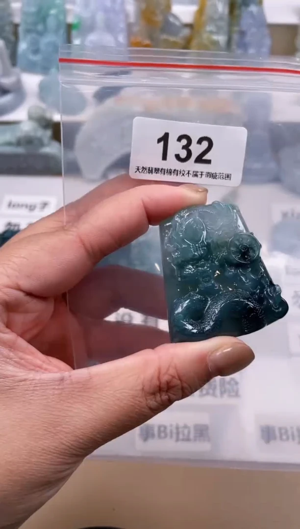 【闪购商品】翡翠颈饰未镶嵌天然缅甸A货翡翠132