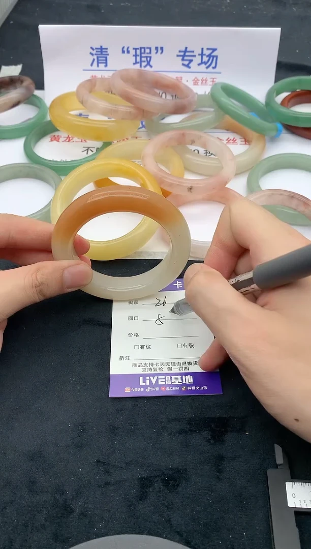 石英质玉手镯未镶嵌26