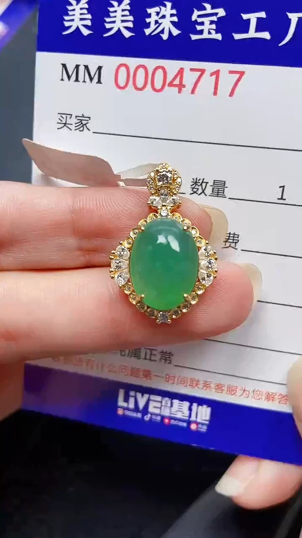 颈饰银S925镶嵌翡翠4717