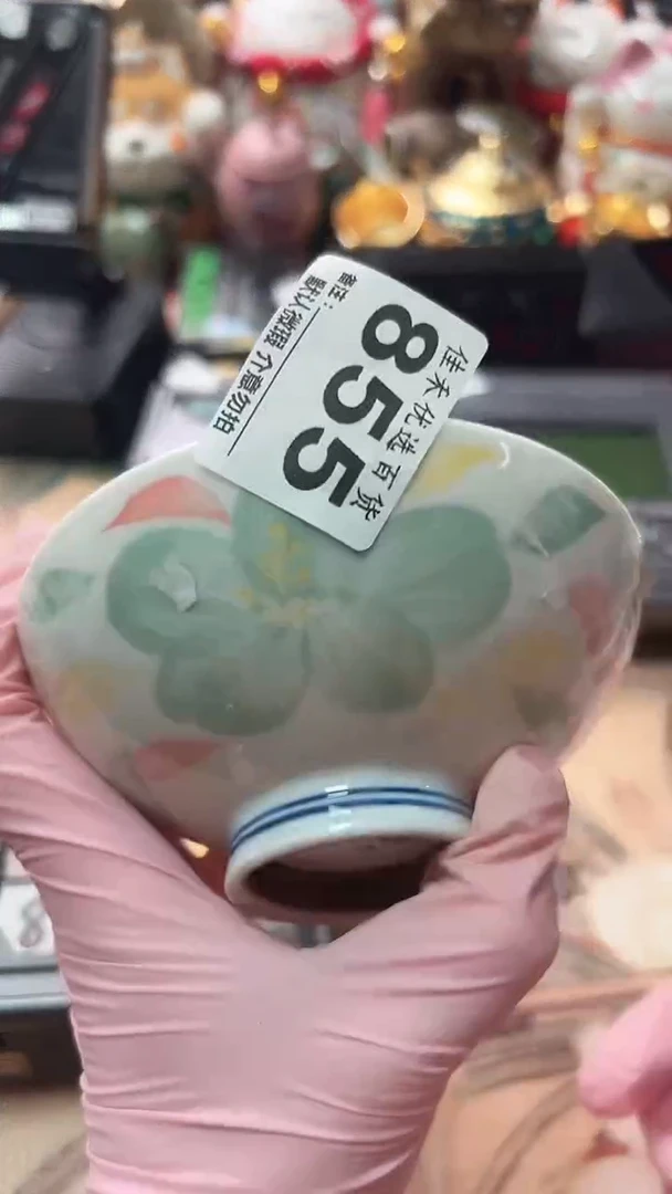 搪瓷成****?花瓣造型瓷碗