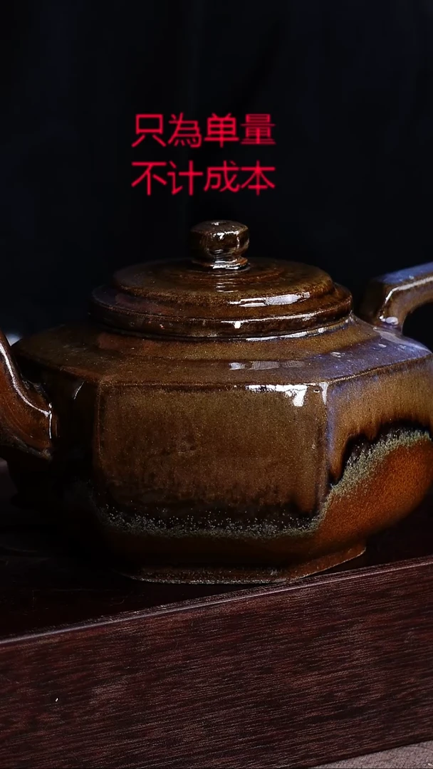 茶壶紫砂宜兴紫砂柴烧