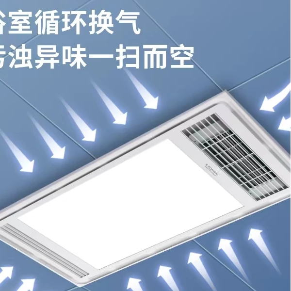 乾阔乾阔v10风暖浴霸浴室暖风换气四季取暖照明