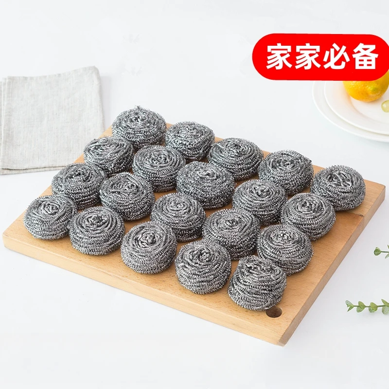 中号家用钢丝球洗碗刷锅神器刷碗清洁球不锈钢强力去污MX