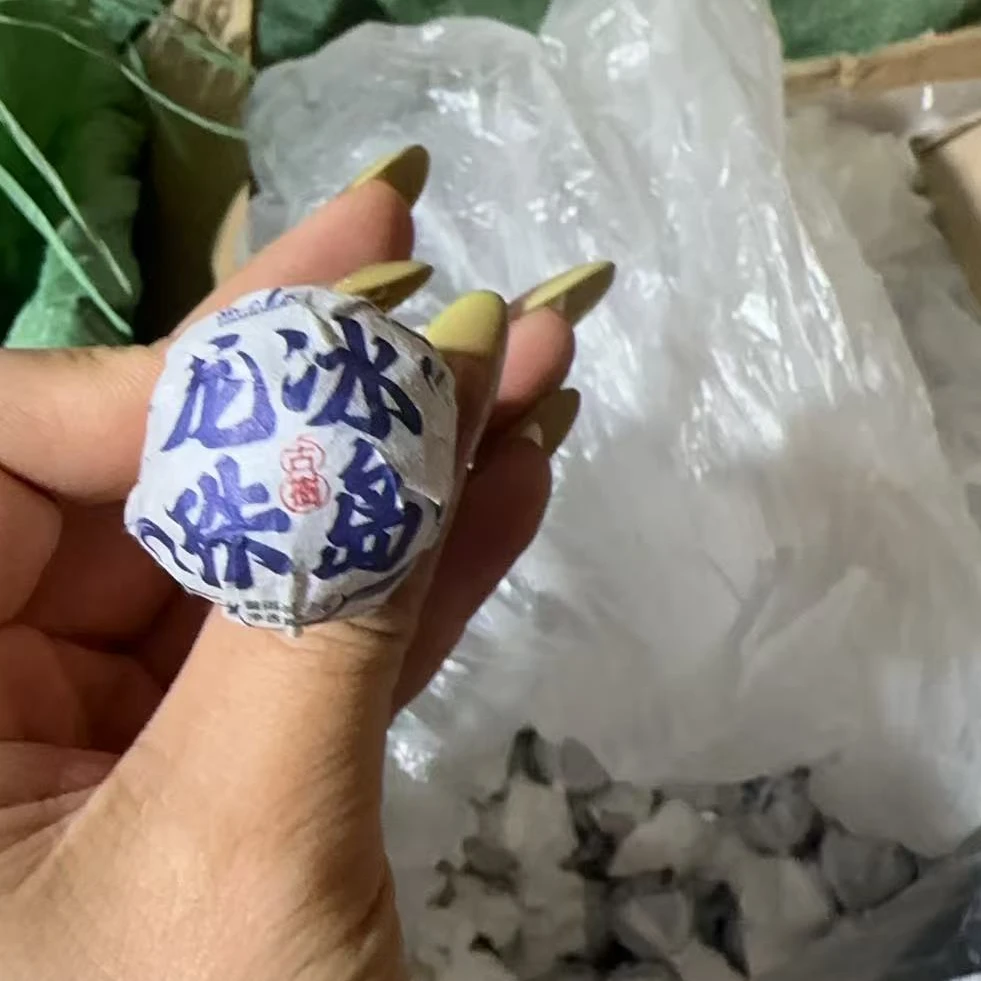 【普洱茶】品升号冰岛龙珠