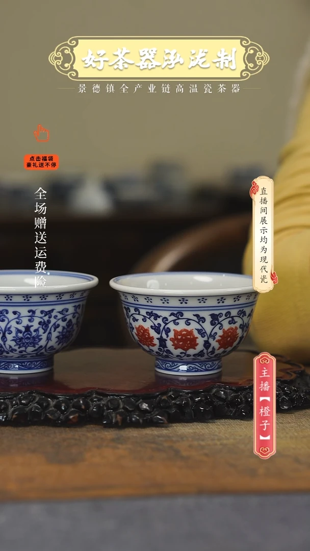其他陶瓷2只，，，，