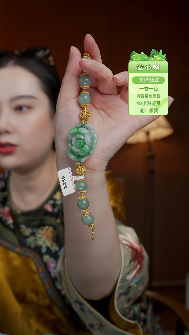 未镶嵌手链翡翠2528