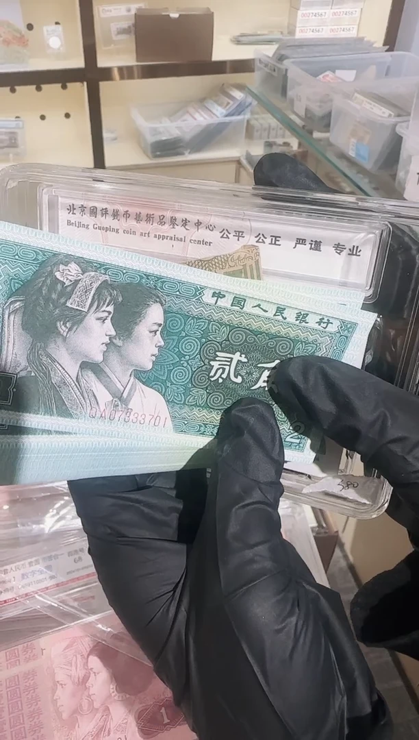 国评-8002刀0733371