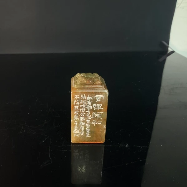 篆刻王针朋*X53346-Z云晖颐和