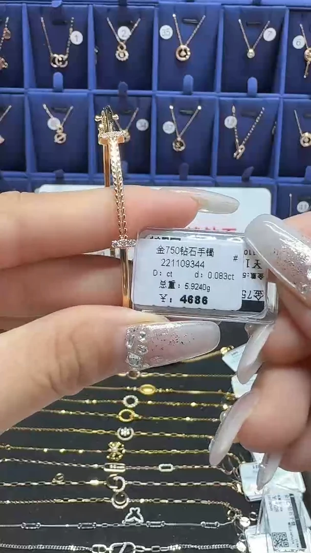 18K金镶嵌手镯钻石手镯