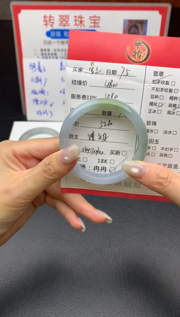 翡翠手镯未镶嵌手镯