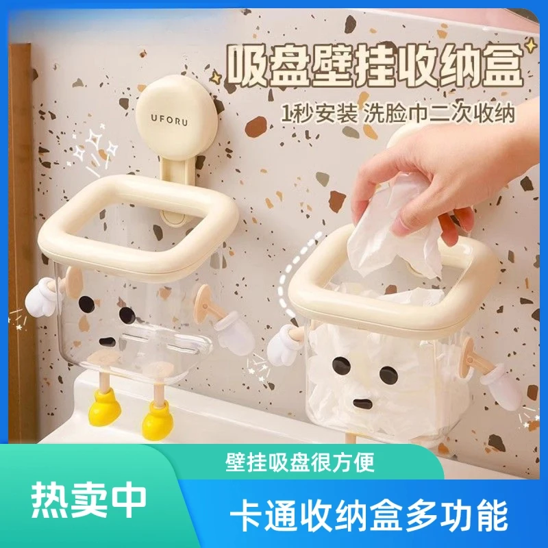 大容量置物架吸盘式免打孔多巴胺创意塑料收纳盒浴室用可爱多功能