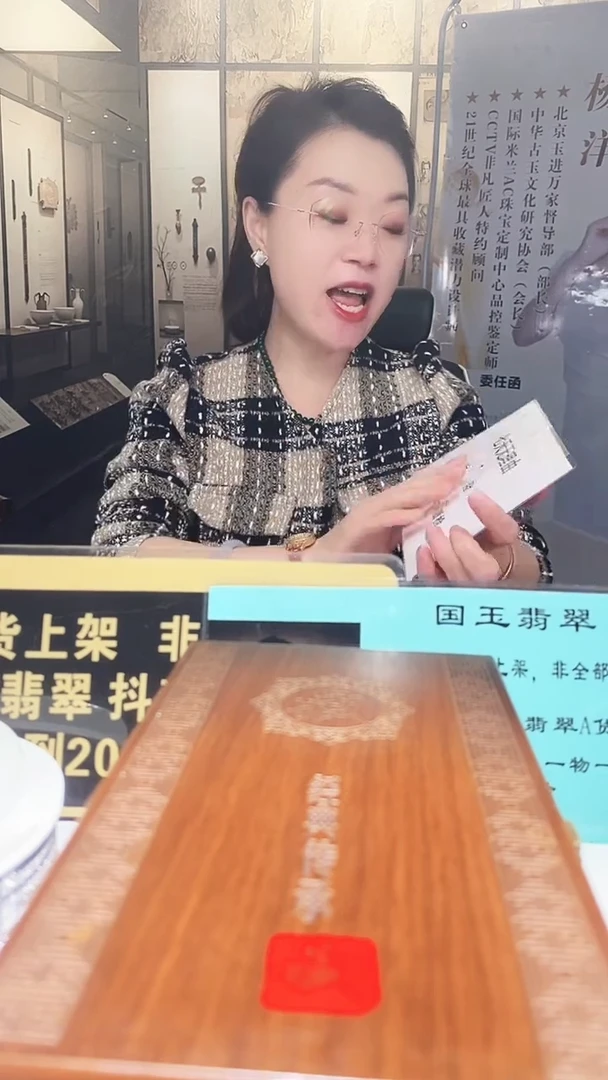 颈饰未镶嵌翡翠小*气12.18天然翡翠A货（商品多样性发货）