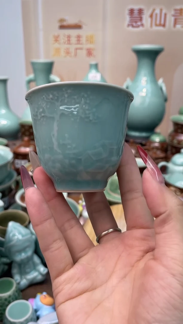 慧仙青瓷抽奖 特价 微瑕 慧仙青瓷 不退换货