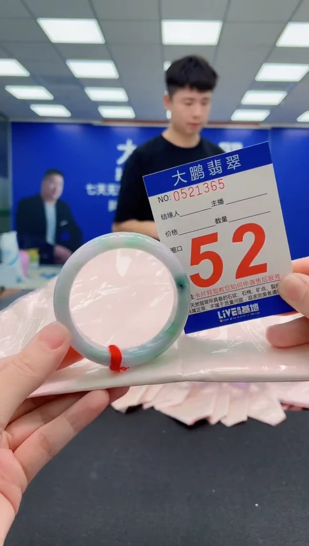 未镶嵌手镯翡翠AAAAAAAAA