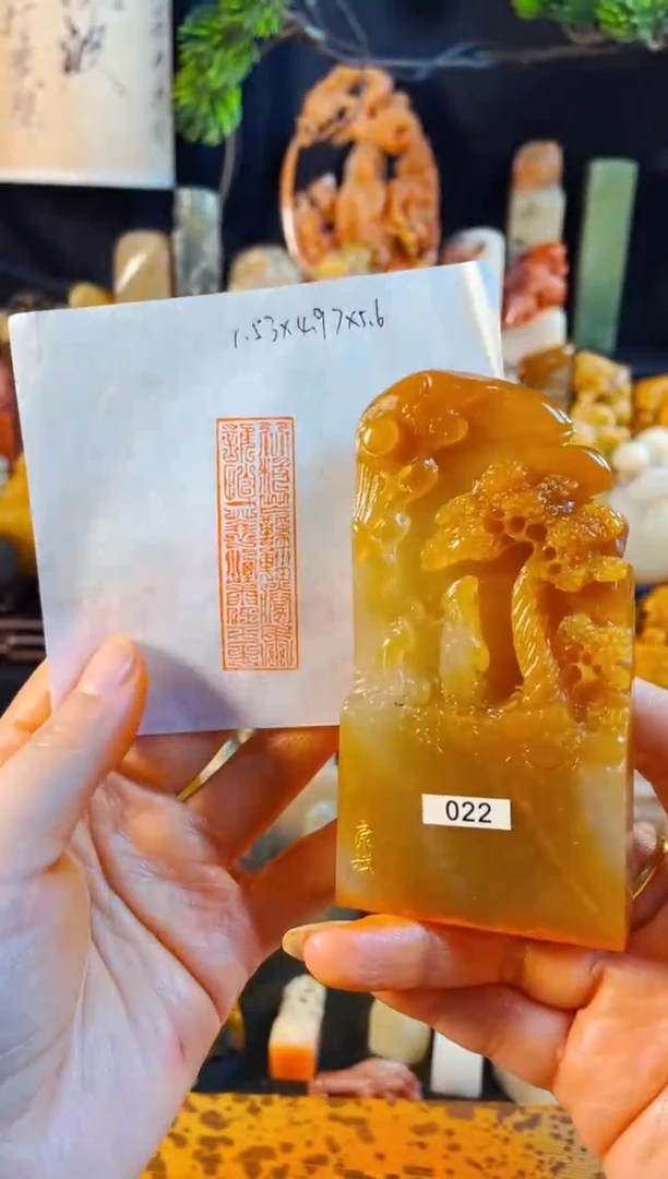 老挝石印石手工篆刻《竹杖芒鞋轻胜马谁怕一蓑烟雨任平生》