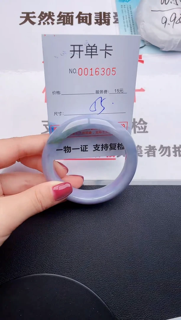 未镶嵌手镯翡翠05