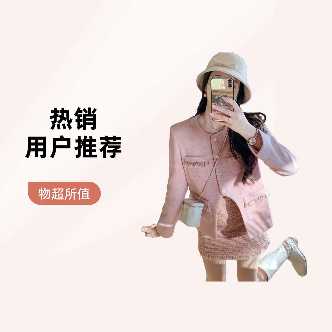 鱼兔子的兔子小香风套装裙女2023新款秋冬洋气名媛红色复古两件套