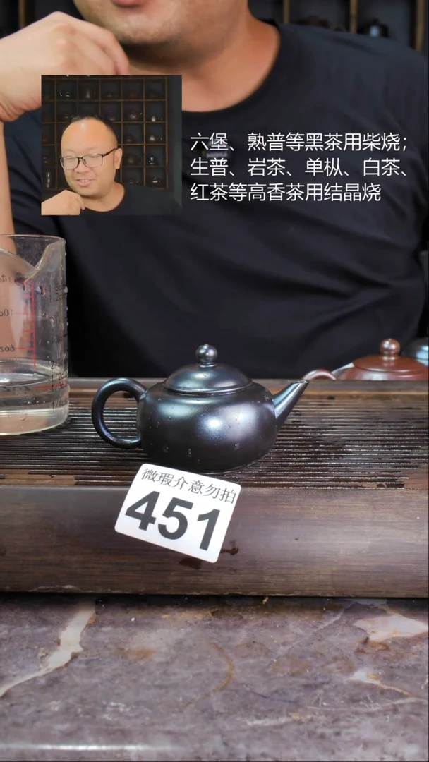 壶四大名陶钦州坭兴陶451