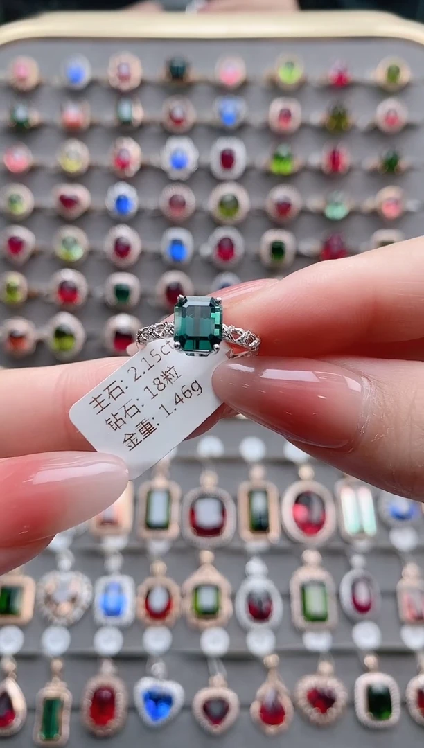 【闪购商品】碧玺戒指18K金镶嵌2.15克拉