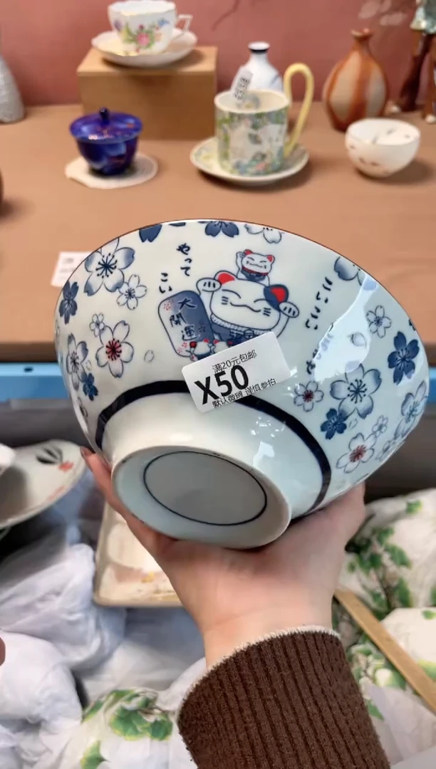 瓷片瓷器瓷器X50