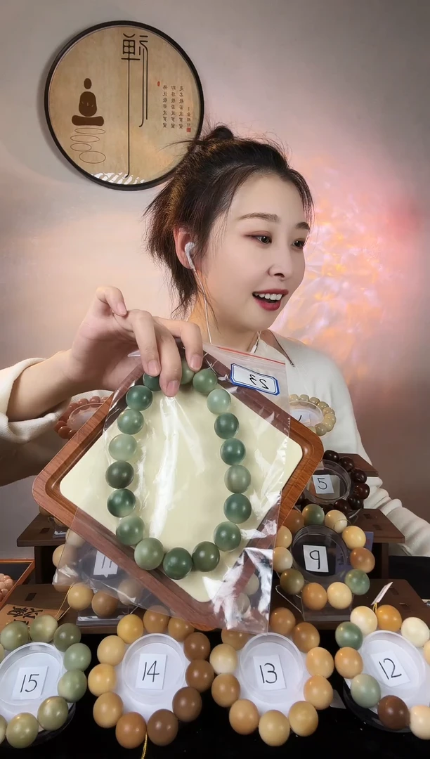 【闪购商品】菩提根/象牙果手串23