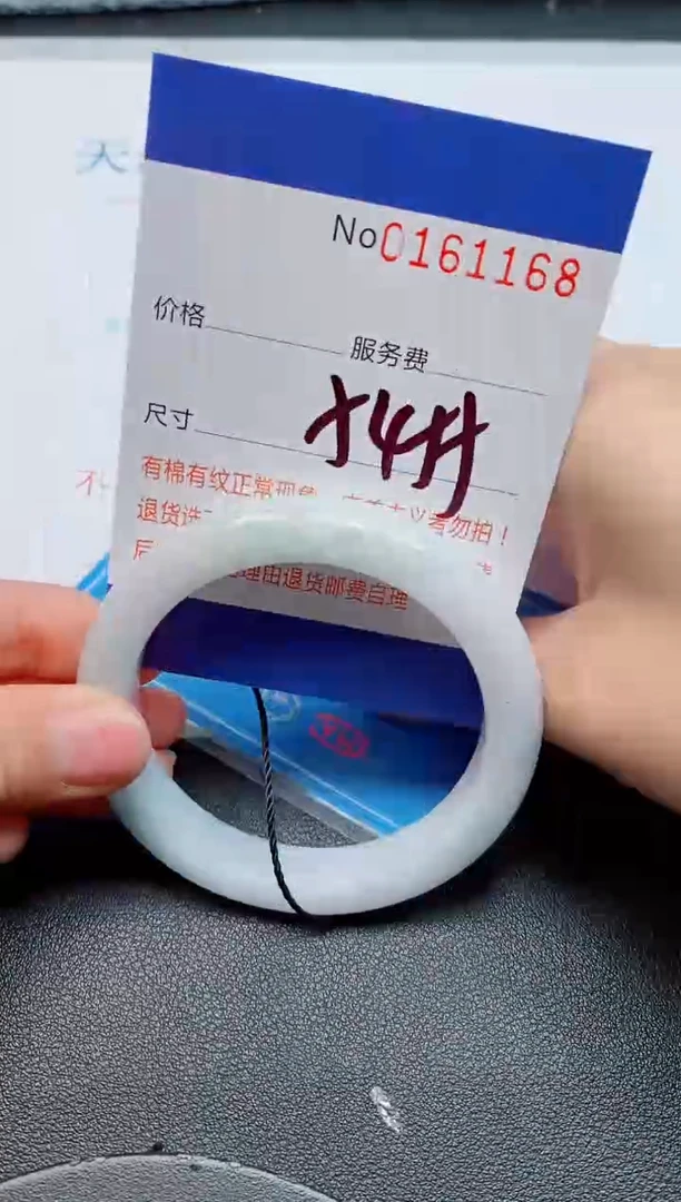 未镶嵌手镯翡翠天然缅甸翡翠161168