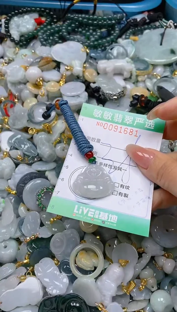 【闪购商品】翡翠颈饰未镶嵌闪购0091681