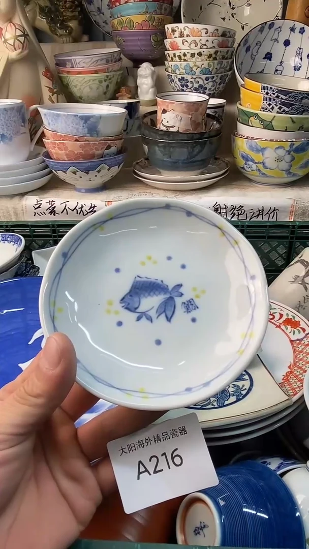 瓷片是**呀感谢您一直以来的支持