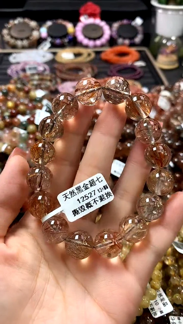 未镶嵌手链水晶13+