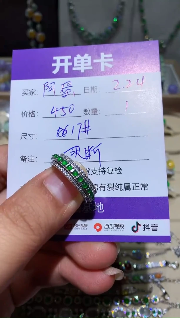 【闪购商品】翡翠耳饰未镶嵌阿蛋痛哭
