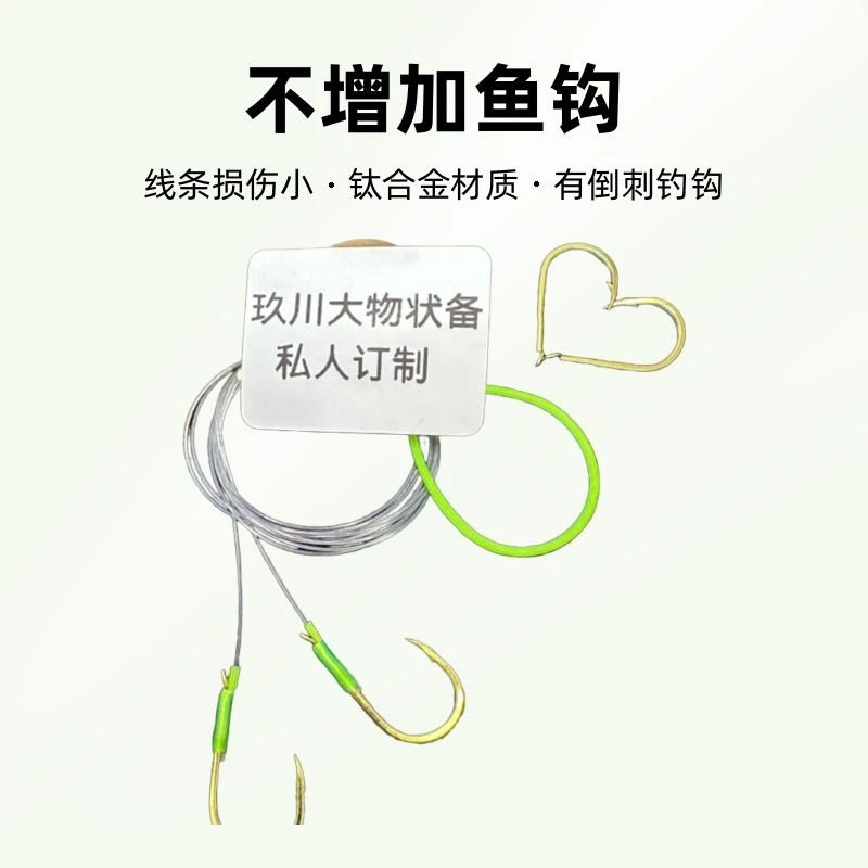 青鱼珠珠A50大物无结子线可钓可锚高品质子线大物钩（5副装）