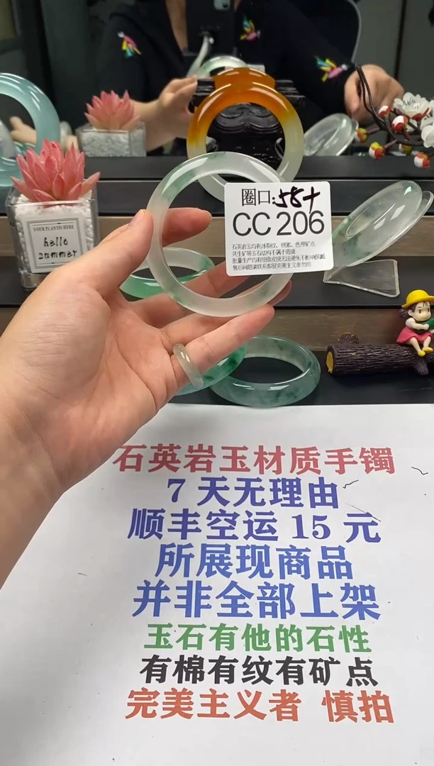 CC206专拍链接一物一拍以截图为准