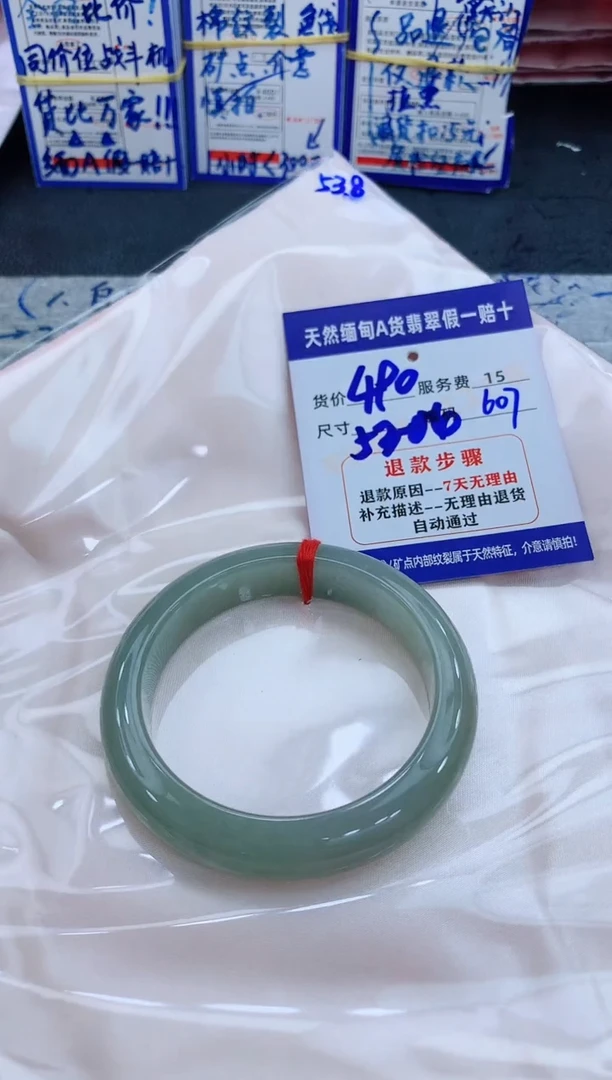 未镶嵌手镯翡翠111111