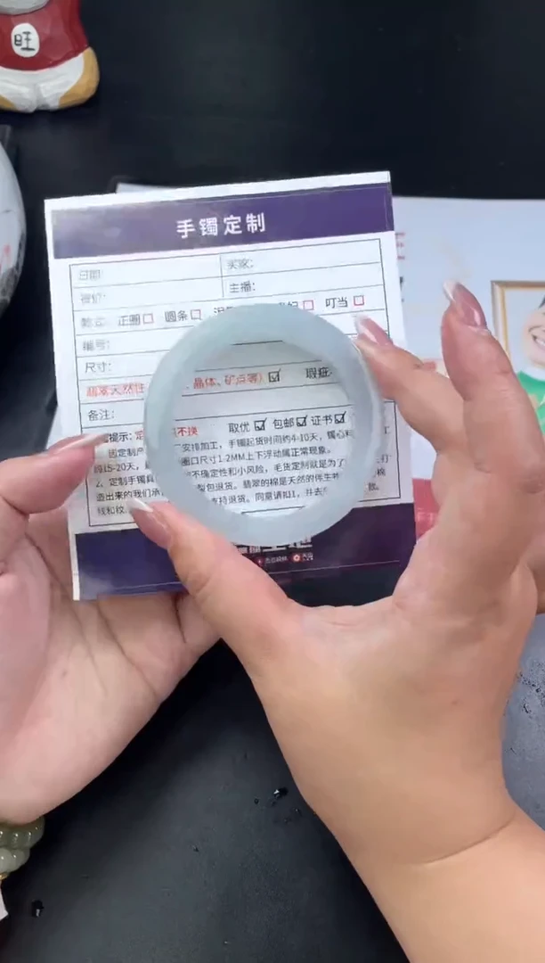 【闪购商品】定制翡翠手镯未镶嵌SZZML43DZS