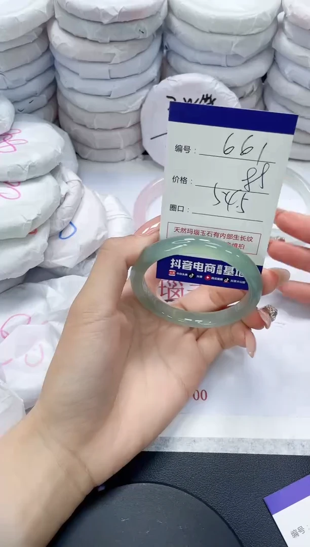 未镶嵌手镯玛瑙/玉髓661