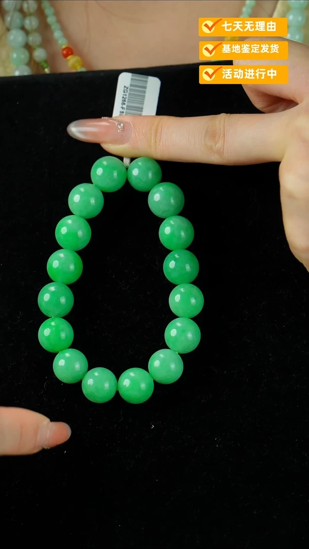 未镶嵌手串翡翠手串