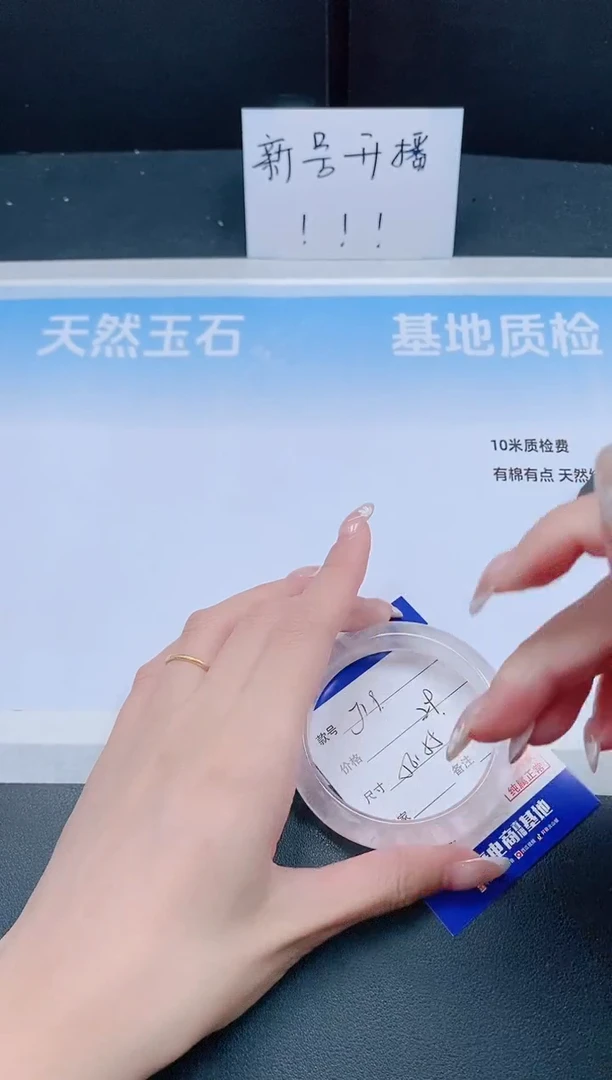 未镶嵌手镯石英质玉25J19-56