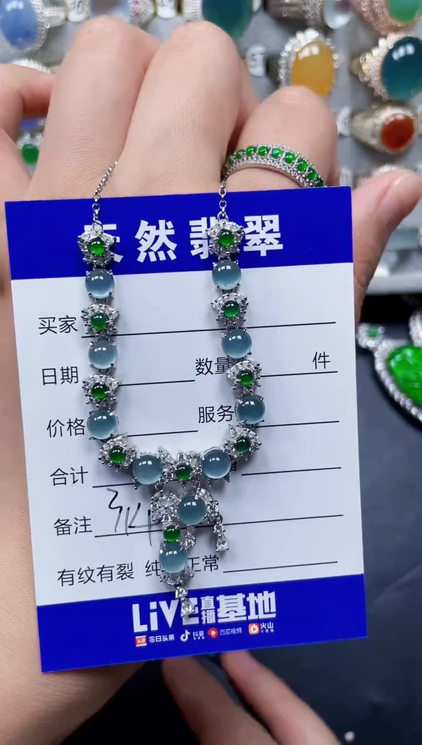颈饰银S925镶嵌翡翠314