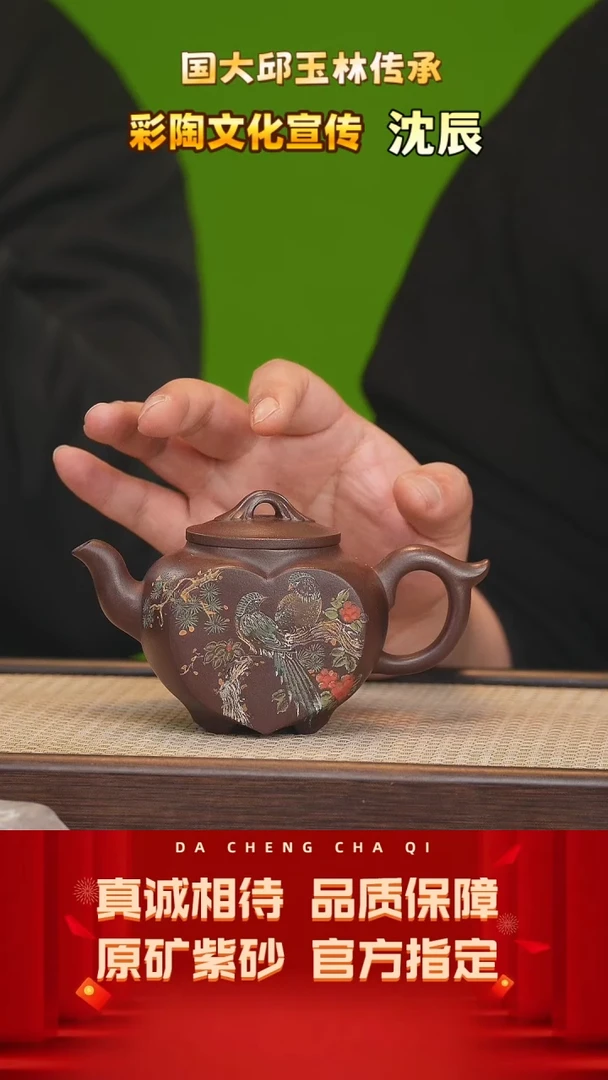 【闪购商品】紫砂茶壶57号 沈辰 紫袍羡玉砂 250cc左右