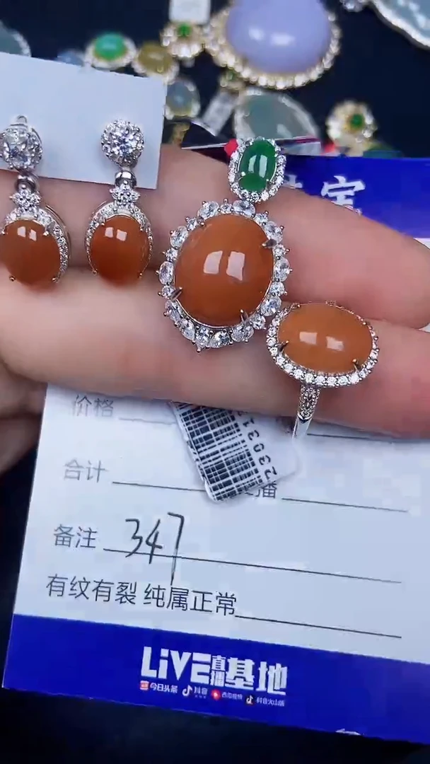 银S925镶嵌戒指翡翠3470
