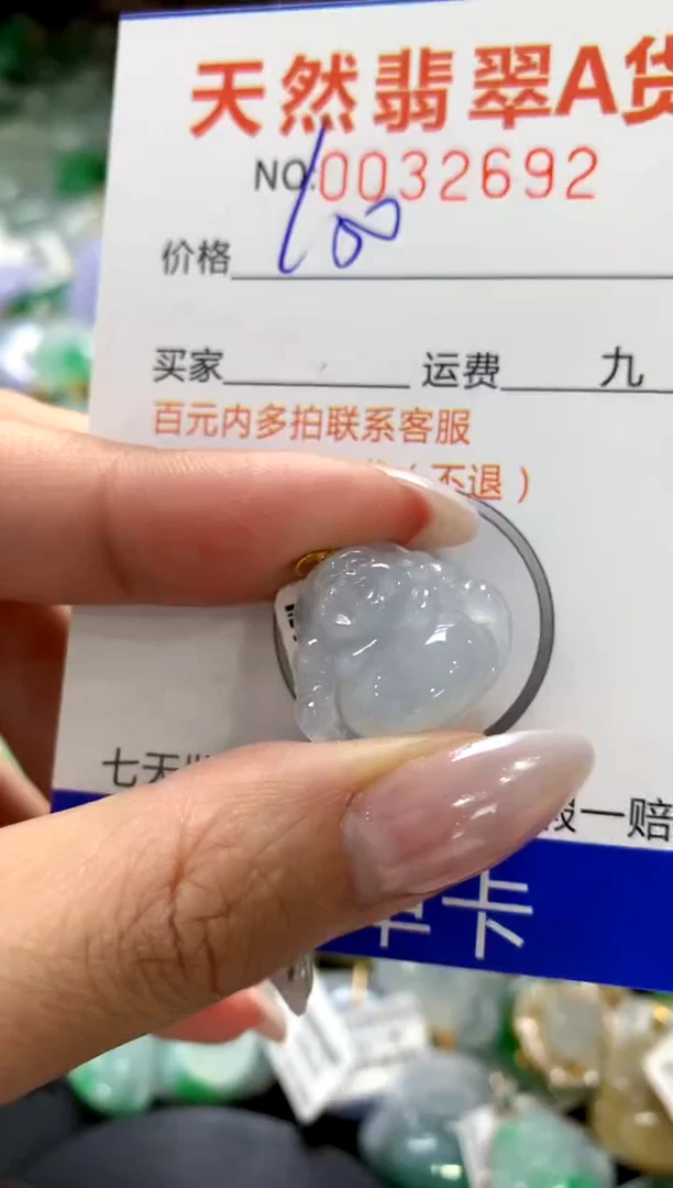 颈饰18K金镶嵌翡翠1