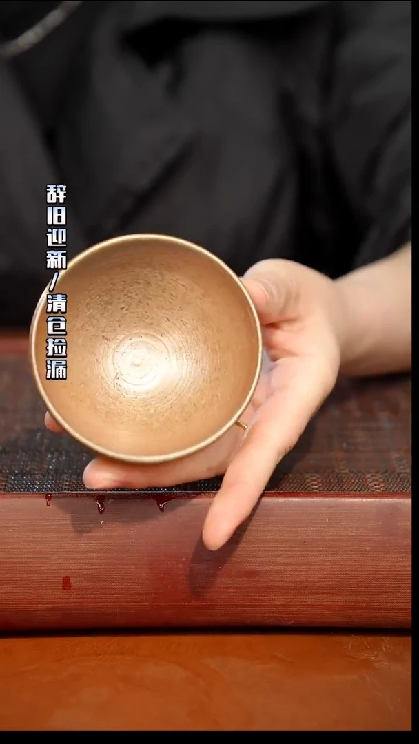 陶瓷奢瓷/瑞寅柴烧茶器（杯子）835