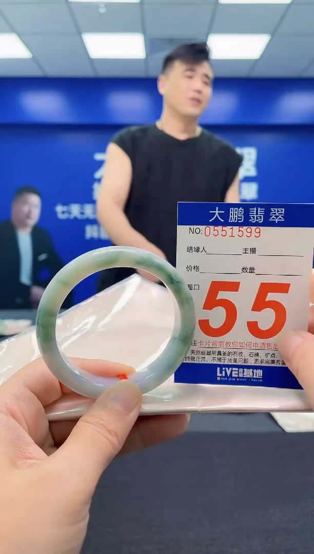 翡翠手镯未镶嵌AAAAAAAAA