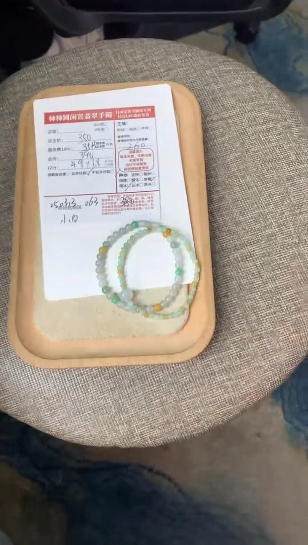 【闪购商品】未镶嵌翡翠手链250313063