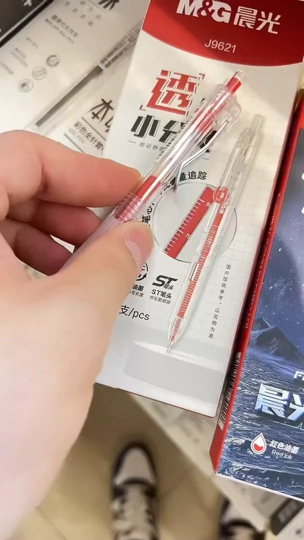 晨光修正带小美满ACTP1801白20m--3个