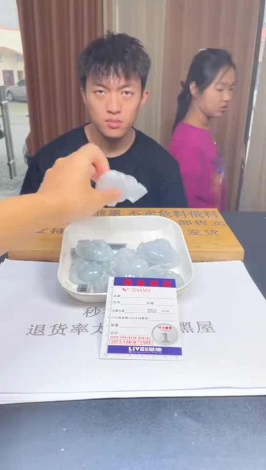 定制翡翠未镶嵌未抛光毛货多样性发其一拍一发一8569