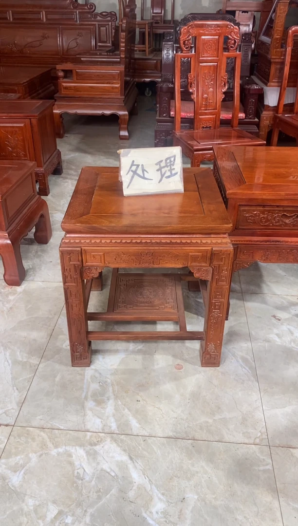 大果紫檀（缅甸花梨）大果紫檀52/52/58角几