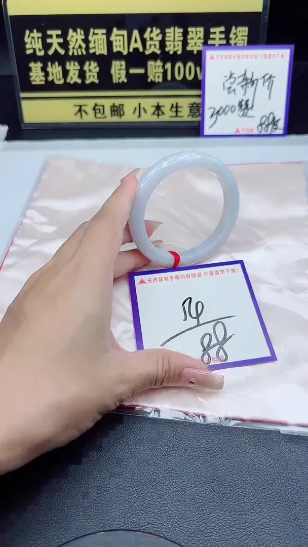 未镶嵌手镯翡翠我